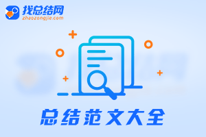瑞士铁路测试彩神身份验证技术