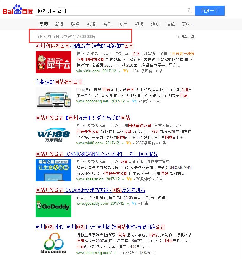 「蘇州網(wǎng)站優(yōu)化」網(wǎng)站優(yōu)化前期準(zhǔn)備工作