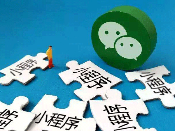 綠色生態(tài)商怎樣把小程序煅造變成“超級射頻連