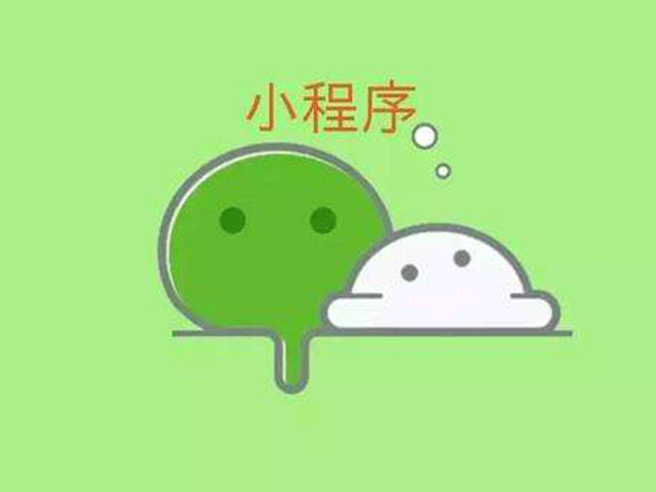 如何應(yīng)用小區(qū)團購小程序