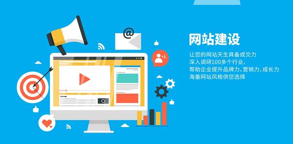 關于網站建設HTML5的優(yōu)點和缺點分析