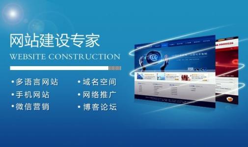 蘇州市網(wǎng)站建設(shè)小結(jié)