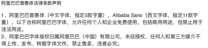 收到網(wǎng)站字體侵權(quán)通知要怎么處理