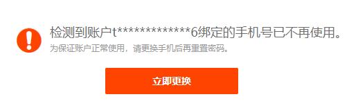 網(wǎng)站域名管理權(quán)限忘記怎么辦？