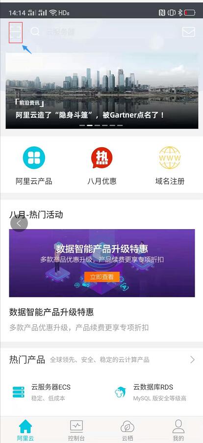 網(wǎng)站域名管理權(quán)限忘記怎么辦？