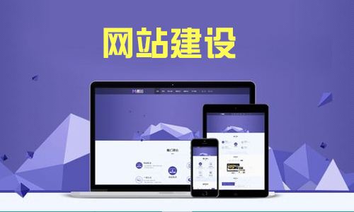 生產(chǎn)制造企業(yè)做網(wǎng)站建設(shè)有什么意義