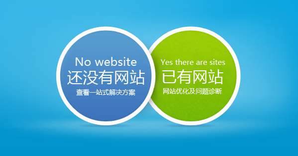 生產(chǎn)制造企業(yè)做網(wǎng)站建設(shè)有什么意義