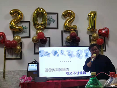 博敏網(wǎng)絡(luò)2020年會：回望過去 擁抱未來