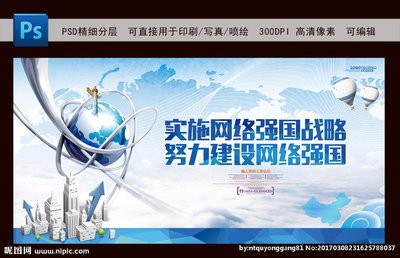 網(wǎng)絡建設(shè)的原則