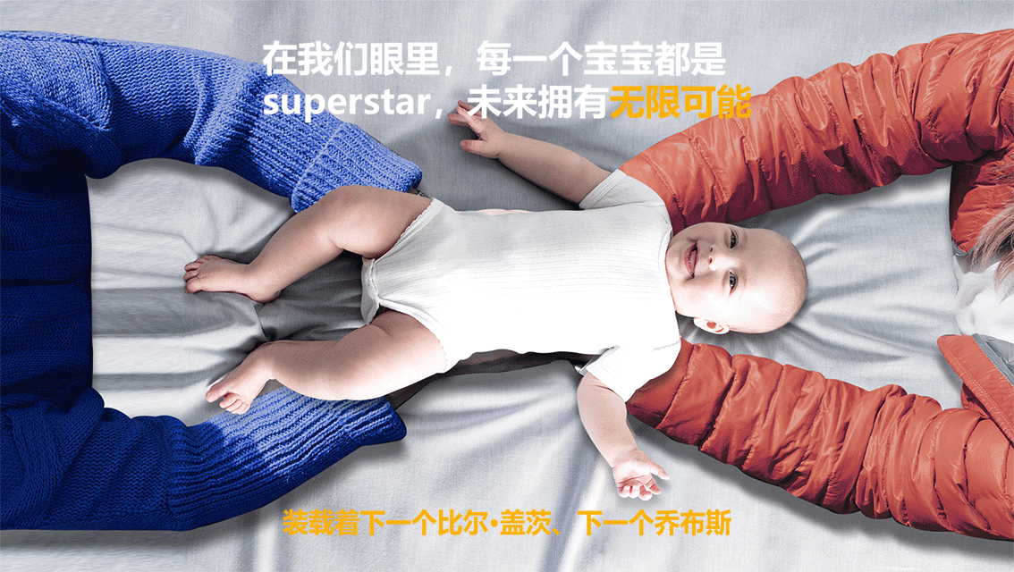 童車品牌全案策劃設(shè)計-卡普奇童車品牌設(shè)計