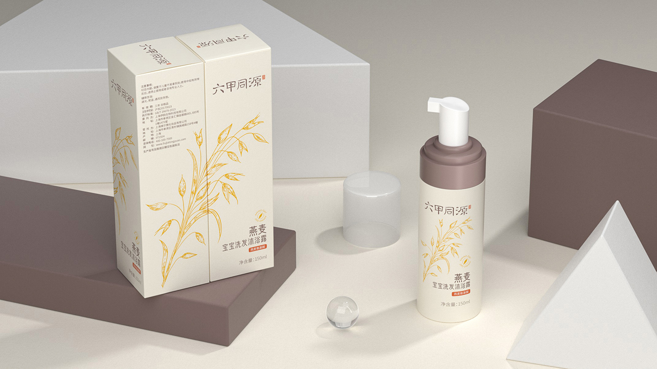 母嬰用品品牌全案策劃設(shè)計-護膚品包裝設(shè)計-六甲同源