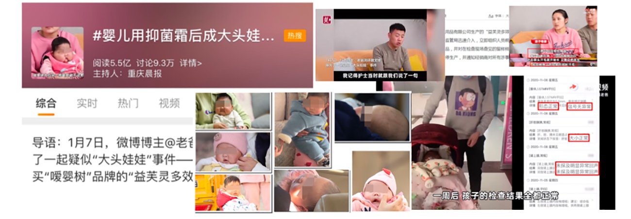 母嬰用品品牌全案策劃設(shè)計-護膚品包裝設(shè)計-六甲同源
