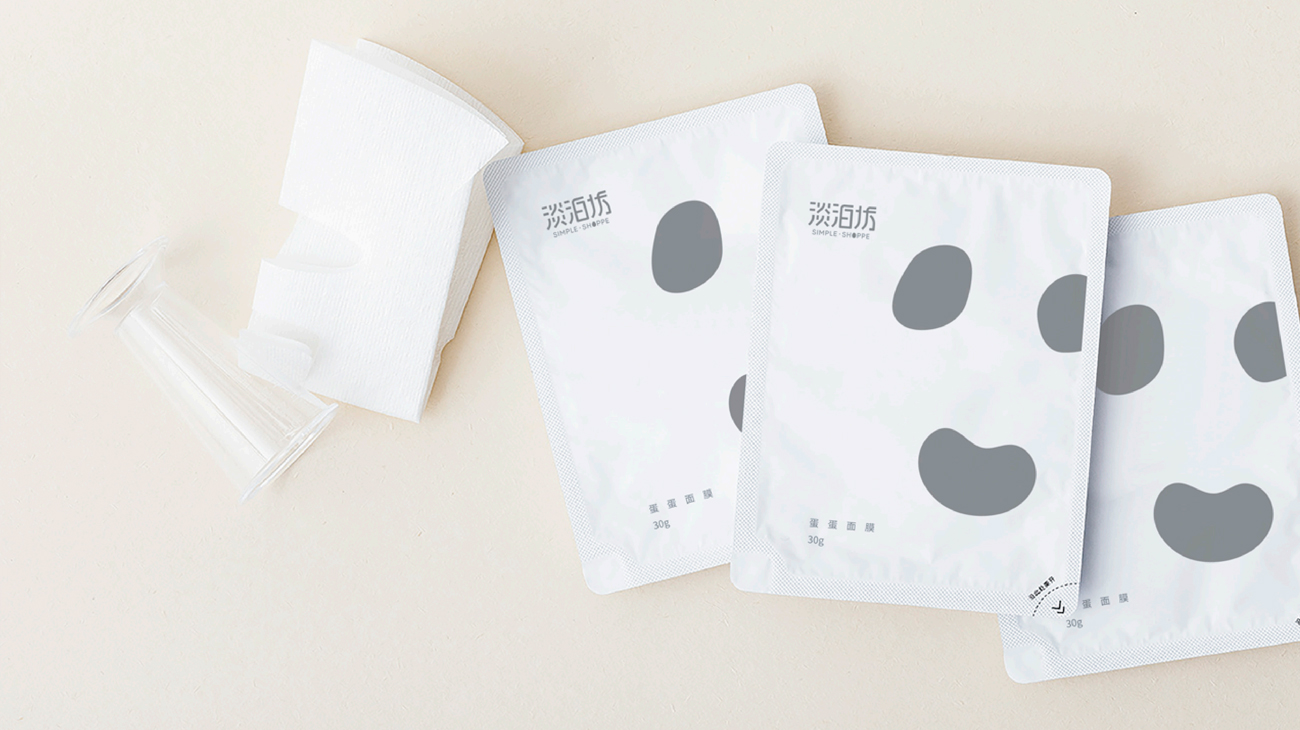 化妝品品牌策劃|護(hù)膚品包裝設(shè)計-淡泊坊 化妝品品牌策劃|護(hù)膚品包裝設(shè)計-淡泊坊